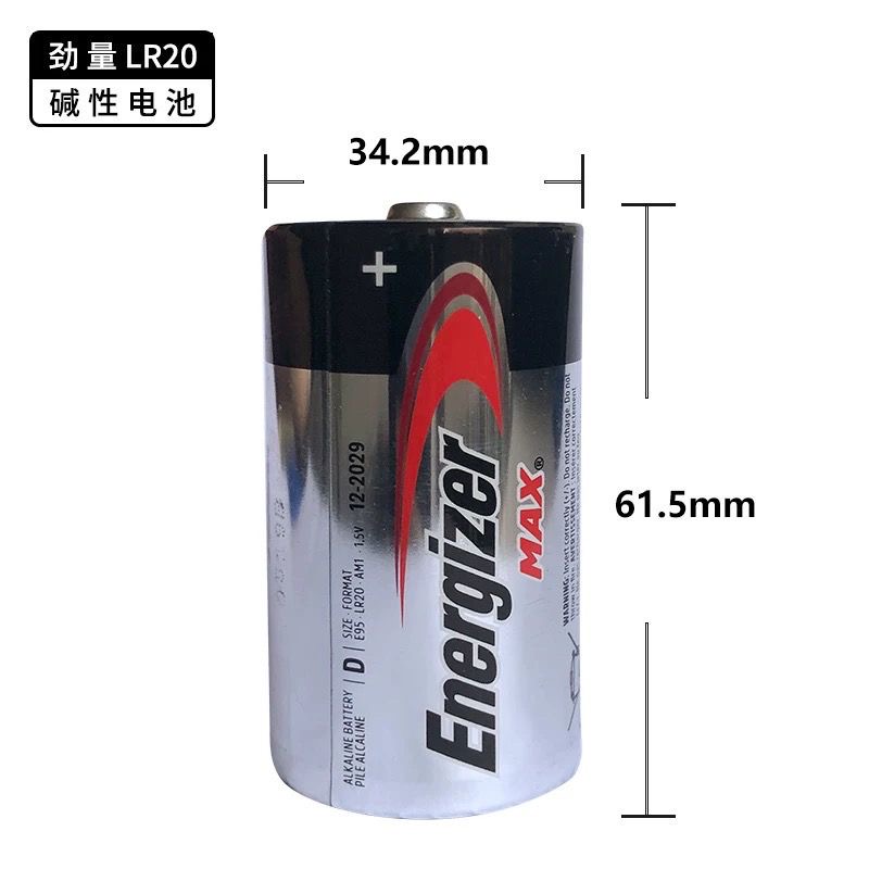 劲量1号碱性D型大号电池 LR20煤气灶燃气灶热器电池美国原装进口