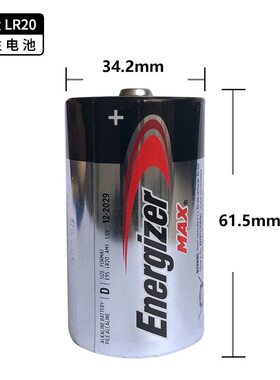 Energizer劲量LR20电池1号碱性E95D型英文版燃气煤气灶热水器电池