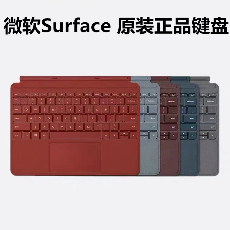 微软surface原装Go3/2Go4键盘Type Cover键盘pro7pro6键盘pro5/4-封面