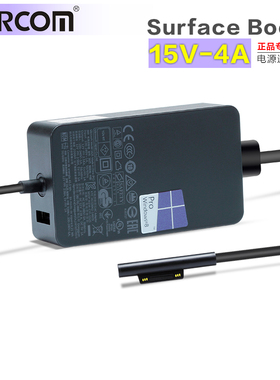 微软surface book 电源适配器65W充电器 pro4充电器线15V 4A 1706