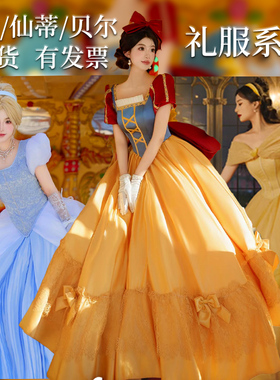 cosplay动漫白雪公主经典礼服长发灰姑娘睡美人爱莎礼服裙表演装
