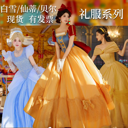 cosplay动漫白雪公主经典礼服长发灰姑娘睡美人爱莎礼服裙表演装