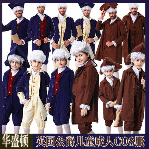 万圣节COS华盛顿律师法官骑士服英国公爵成人儿童男女角色扮演服