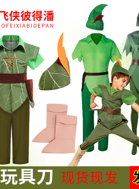 万圣节儿童成人小精灵Tinkerbell小叮当公主裙小飞侠PeterPan表演