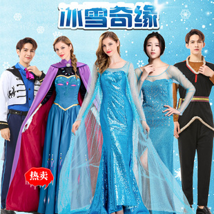 万圣节成人cos冰雪艾莎安娜公主礼服裙汉斯王子雪宝克里表演出服