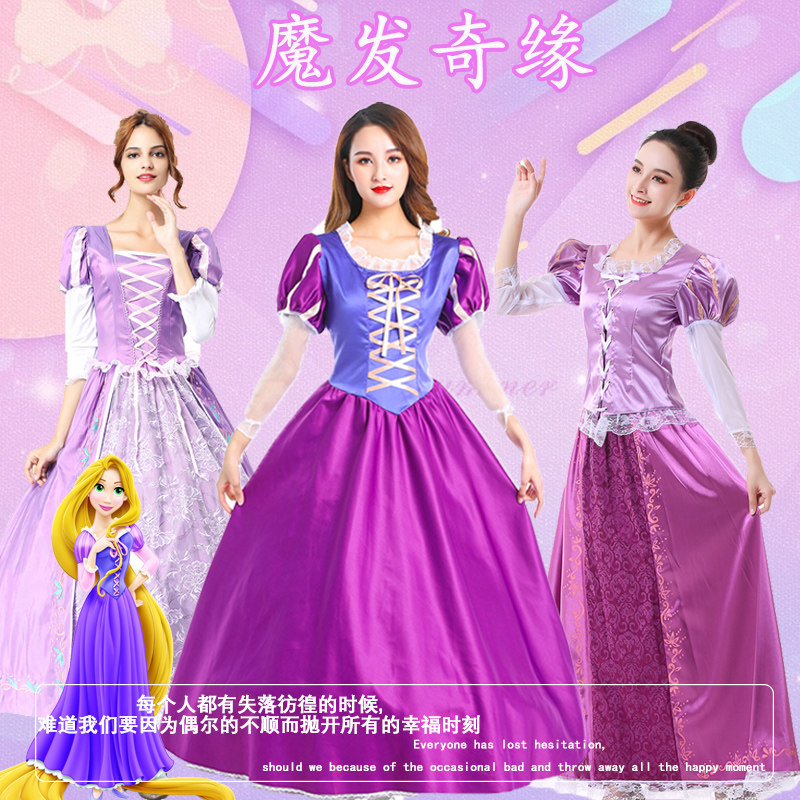 万圣节长发公主裙魔法奇缘公主睡美人灰姑娘白雪朱丽叶公主礼服裙