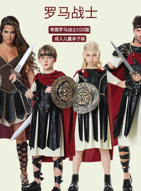 万圣节儿童成人服装cos派对古希腊罗马士兵战士宫廷侍卫武士衣服