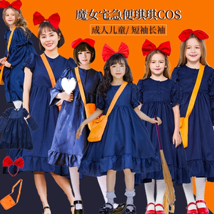 万圣节魔女宅急便衣服cos魔女琪琪亲子可拆卸袖套儿童大人连衣裙