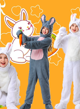 爱丽丝梦游仙境万圣节儿童小兔子白色灰色儿童搞怪衣服可爱兔子装