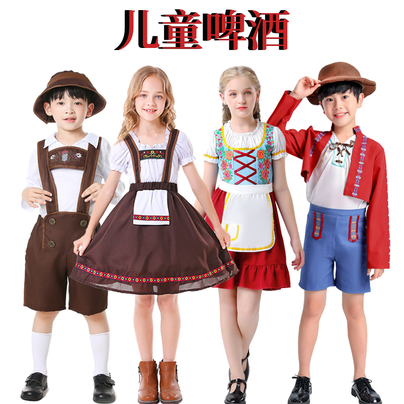 万圣节儿童啤酒COS服悦美凯诗