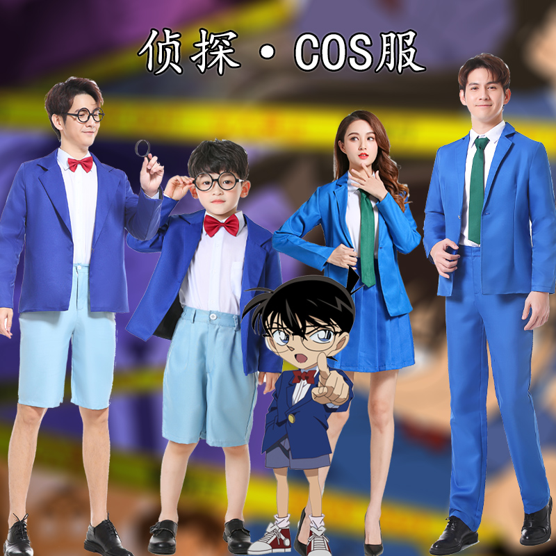万圣节名侦探柯南成人儿童 毛利兰工藤新一cosplay表演日常服装