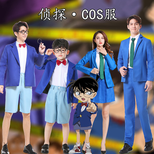 万圣节名侦探柯南成人儿童 毛利兰工藤新一cosplay表演日常服装