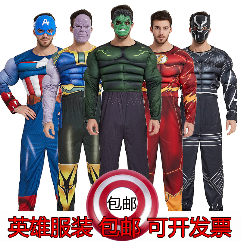 万圣节成人服装男复仇者联盟年会Cosplay衣服钢铁侠肌肉演出 服