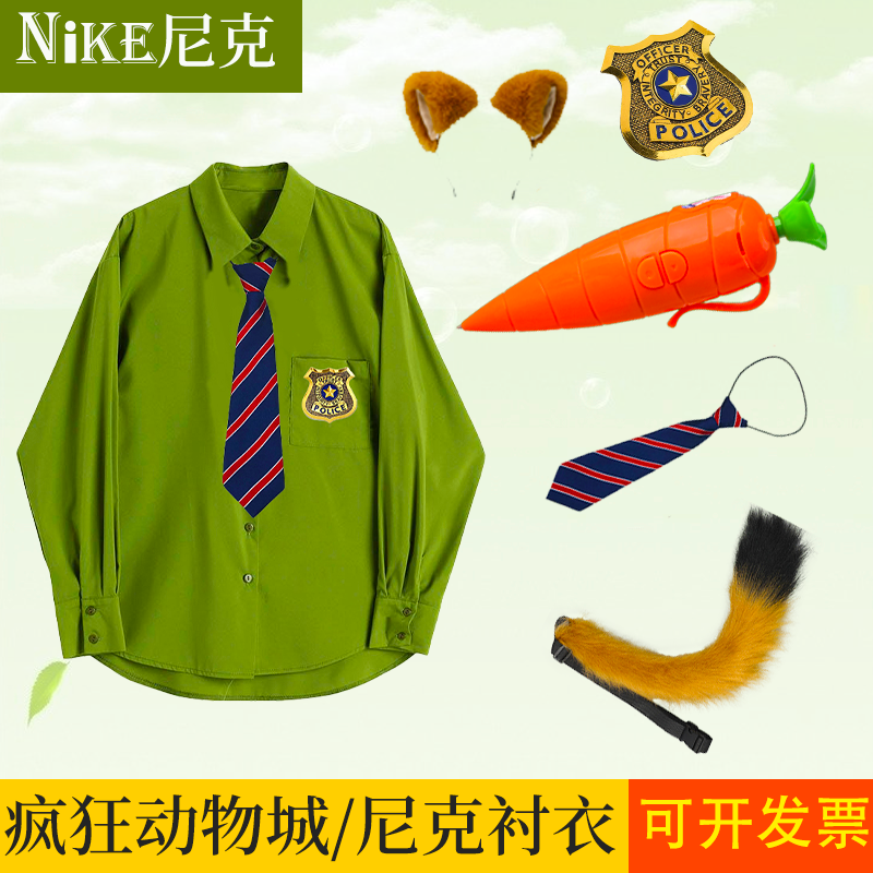 万圣节尼克狐同款衬衫上衣cos服绿色短袖长袖宽松成人尼克狐狸