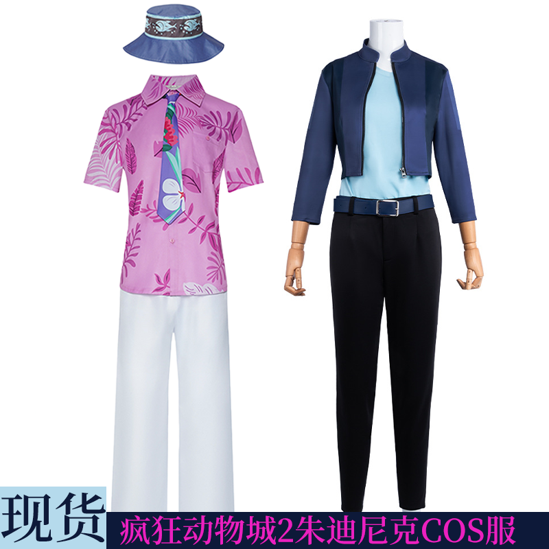 疯狂2同款朱迪尼克COS疯狂动物城2朱迪尼克舞会礼服儿童成人服