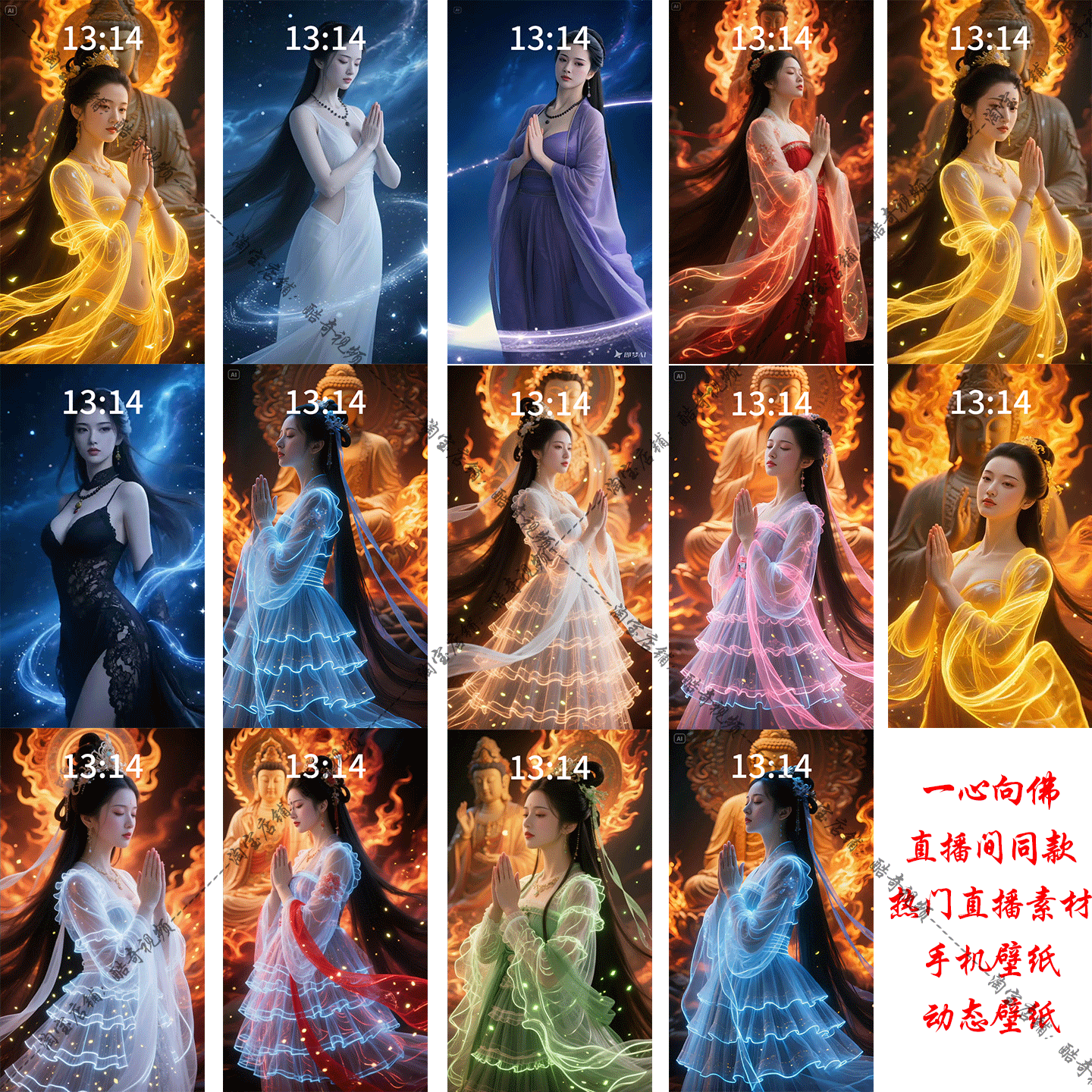 爆款直播间同款一心向佛4K高清静态静态壁纸安卓华为苹果手机壁纸
