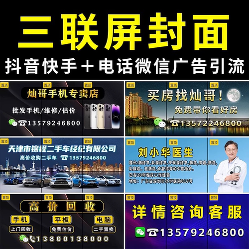 高铁动车飞机票模版素材可编辑影视戏剧道具平面高清JPG/AI/CDR