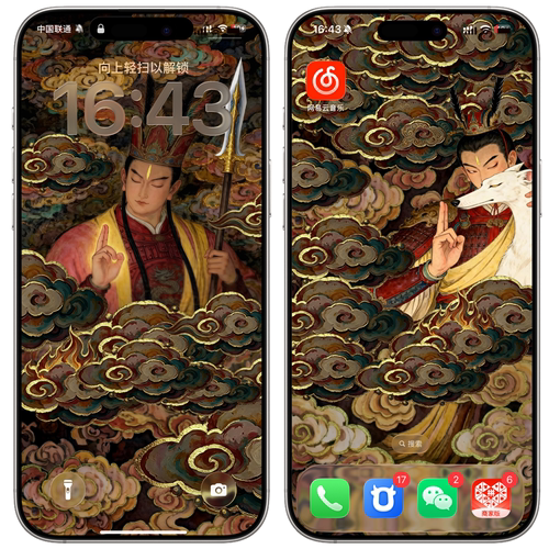 热门二郎神杨戬二郎显圣真君高清苹果交互壁纸iiOS专用动态壁纸4