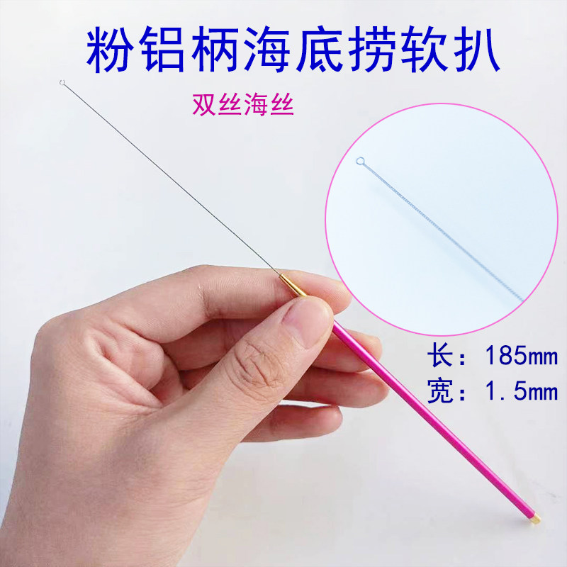 采耳工具粉铝柄海底捞软扒海丝刮耳膜三区双丝软弹掏耳朵技师清洁 - 实物图