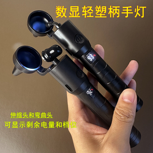 屏幕显示手握灯充电采耳手灯掏耳灯掏耳朵可视挖耳朵神器黑柄轻柄