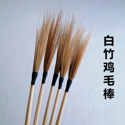 采耳白竹柄鸡毛棒扫耳朵放松按摩