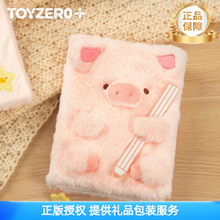 lulu猪毛绒笔记本生日五周年周边罐头猪毛绒公仔收纳册生日礼物