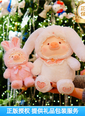 正品lulu猪宾尼bunny兔兔毛绒公仔泰迪teddy姜饼人挂件新年礼物