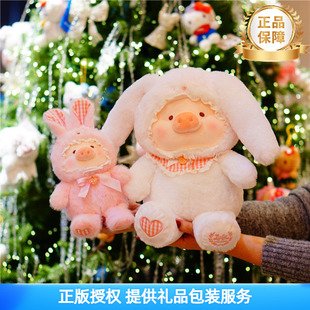 正品lulu猪宾尼bunny兔兔毛绒公仔泰迪teddy姜饼人挂件新年礼物