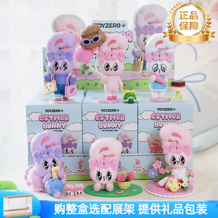 正版艾丝乐小兔盲盒假期时光系列Esther Bunny2025网红新品礼物