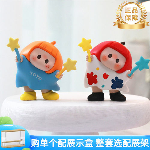 现货右右酱盲盒MINISO名创优品