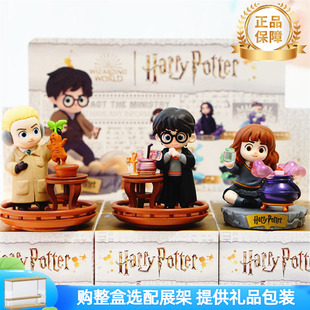 哈利波特手办盲盒2025网红新款 生日礼物 罗恩赫敏斯内普明盒正版