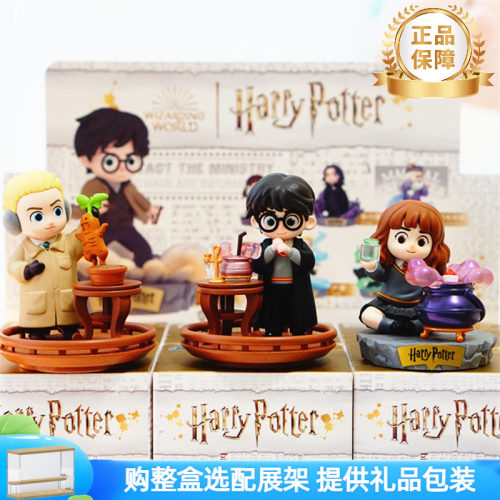 正版哈利波特手办女孩生日礼物
