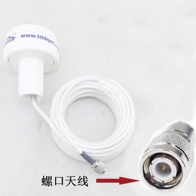船用导航仪卫星定位仪天线GPS/北斗双模天线卫导蘑菇头
