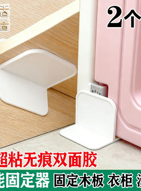 无痕粘贴免打孔层板固定器沙发限位护栏柜子防滑阻挡块防倒加固好