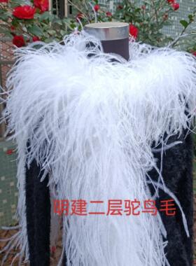 新款围脖披肩白色鸵鸟羽毛围巾影楼舞台摄影写真拉丁礼服搭配装饰