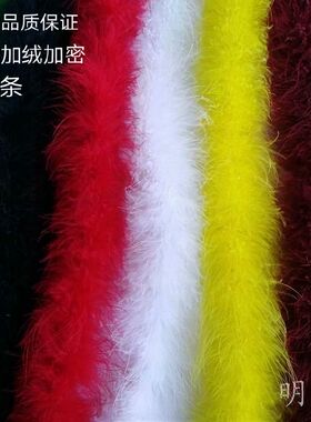 13色火鸡毛夸张风影楼围巾披肩