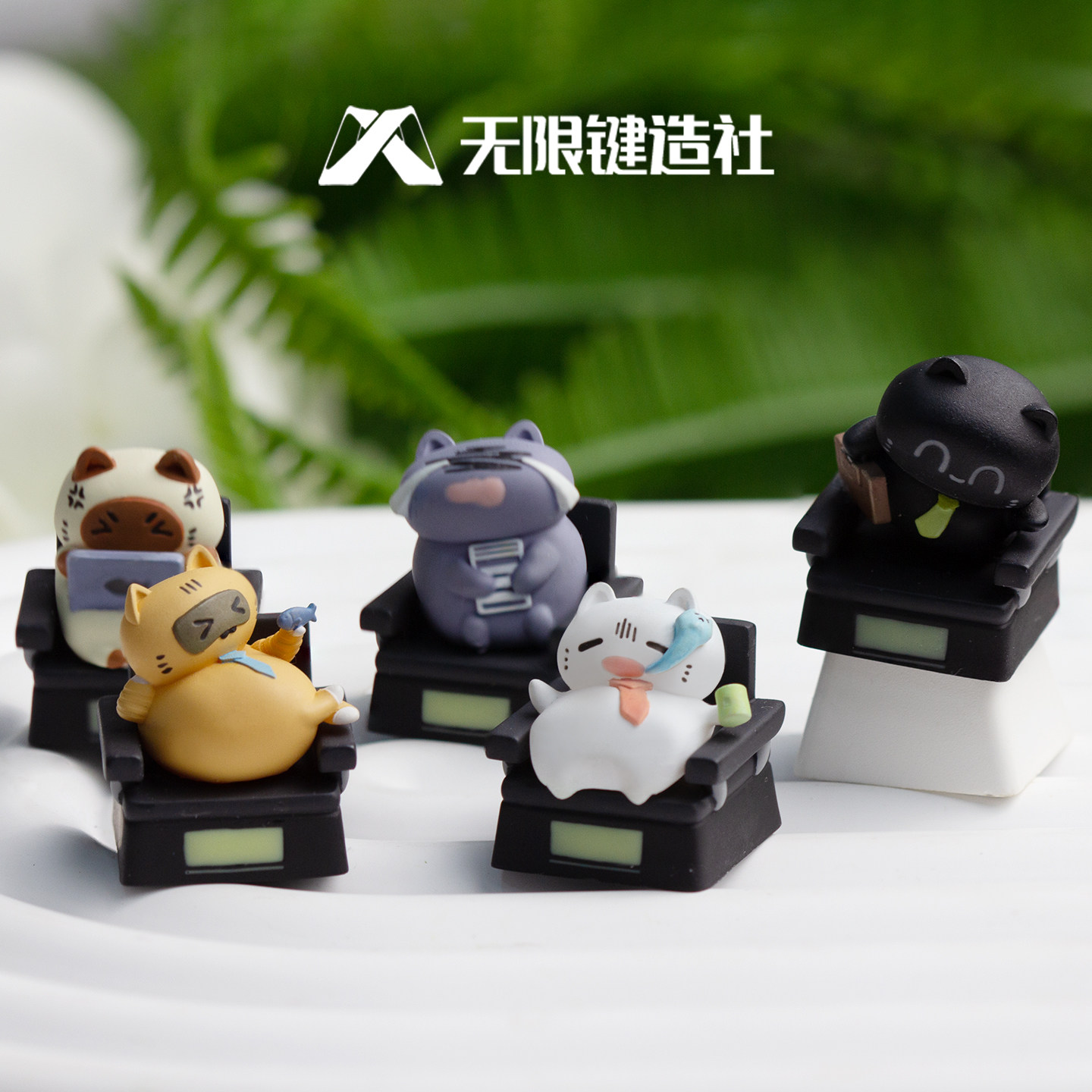 社畜喵打工个性键帽单个可爱ESC
