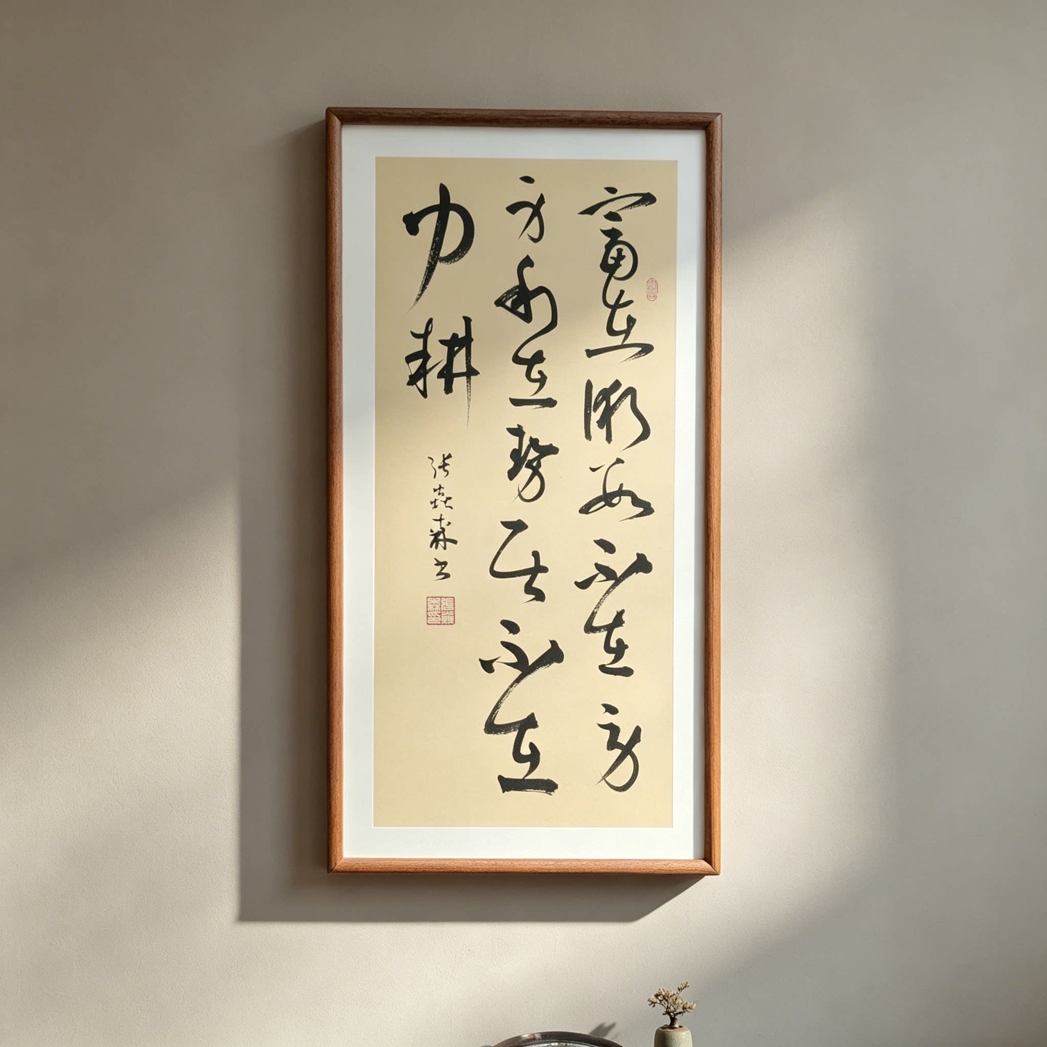富在术数不在劳身利在势居不在力耕手写书法书房办公室禅意挂画