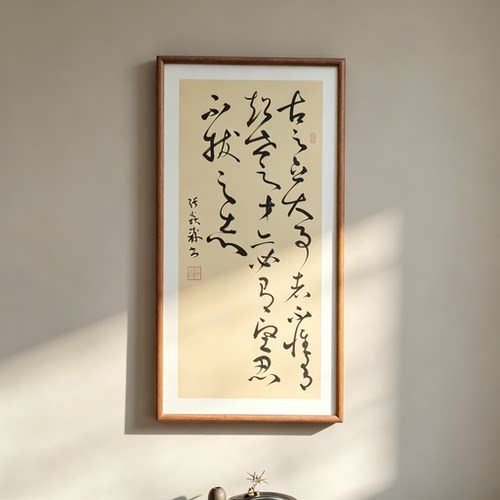古之立大事者不惟有超世之才亦必有坚忍不拨之志手写书法书房挂画