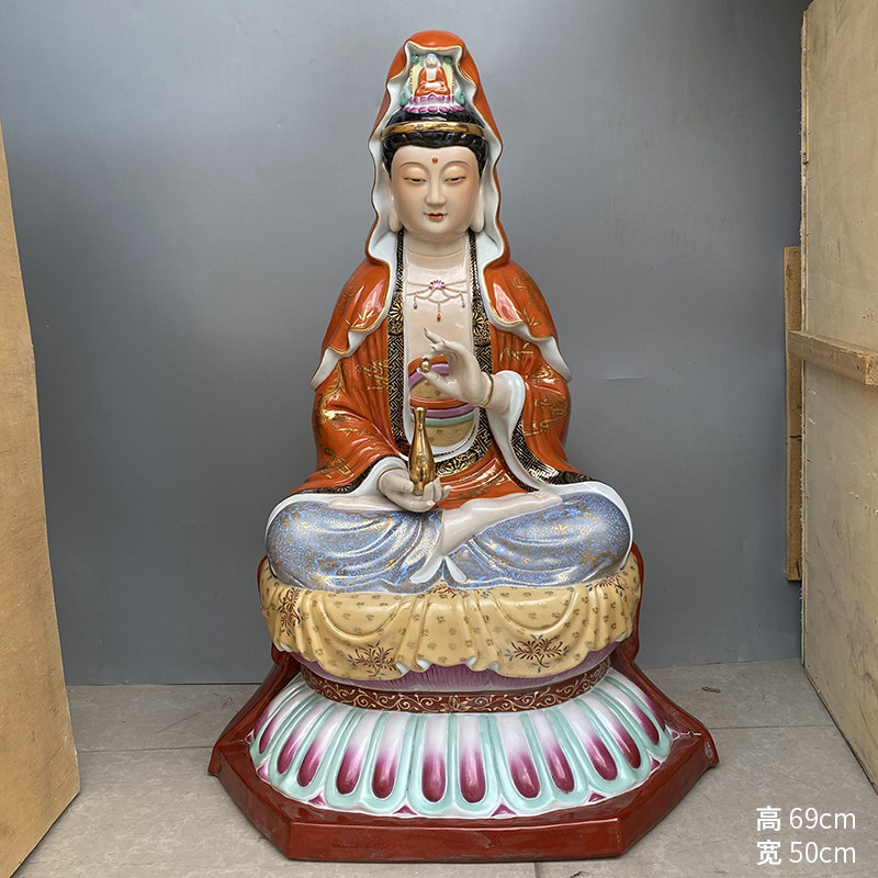 陶瓷坐莲南海观音娘娘佛像风水家装饰摆件