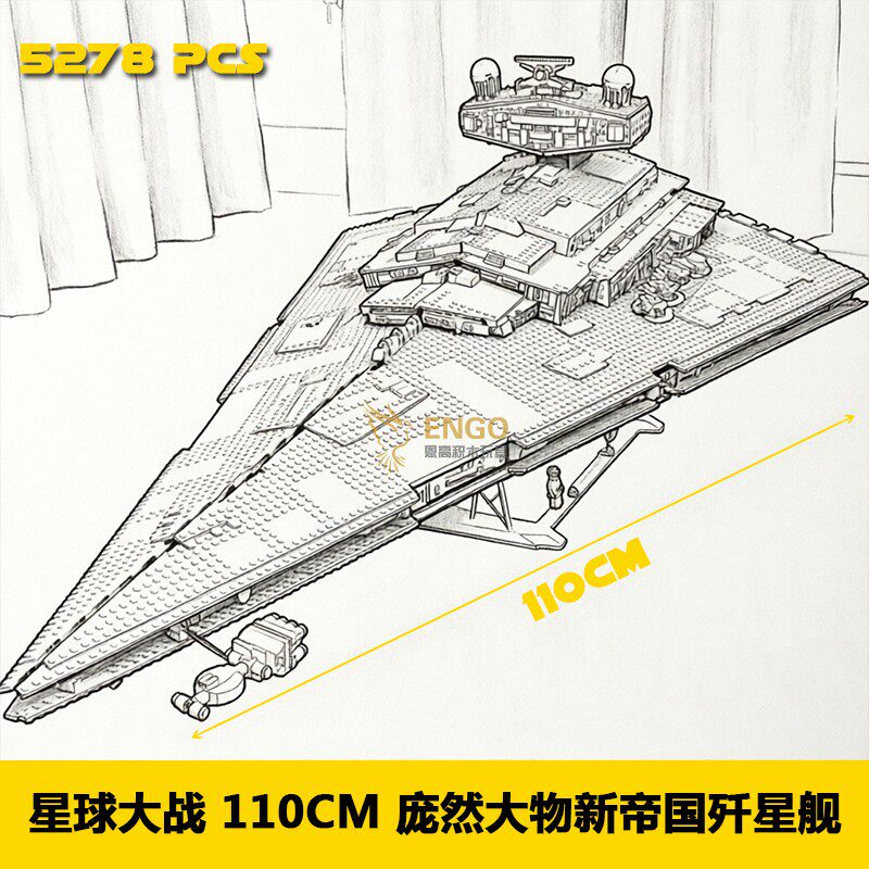 星战帝国歼星舰高难度拼装积木