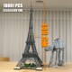 中国积木1米5高埃菲尔铁塔法国巴黎世界建筑巨大型高难度拼装 玩具