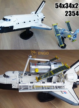NASA发现号航天飞机火箭太空船穿梭机卫星中国积木男孩子拼装玩具