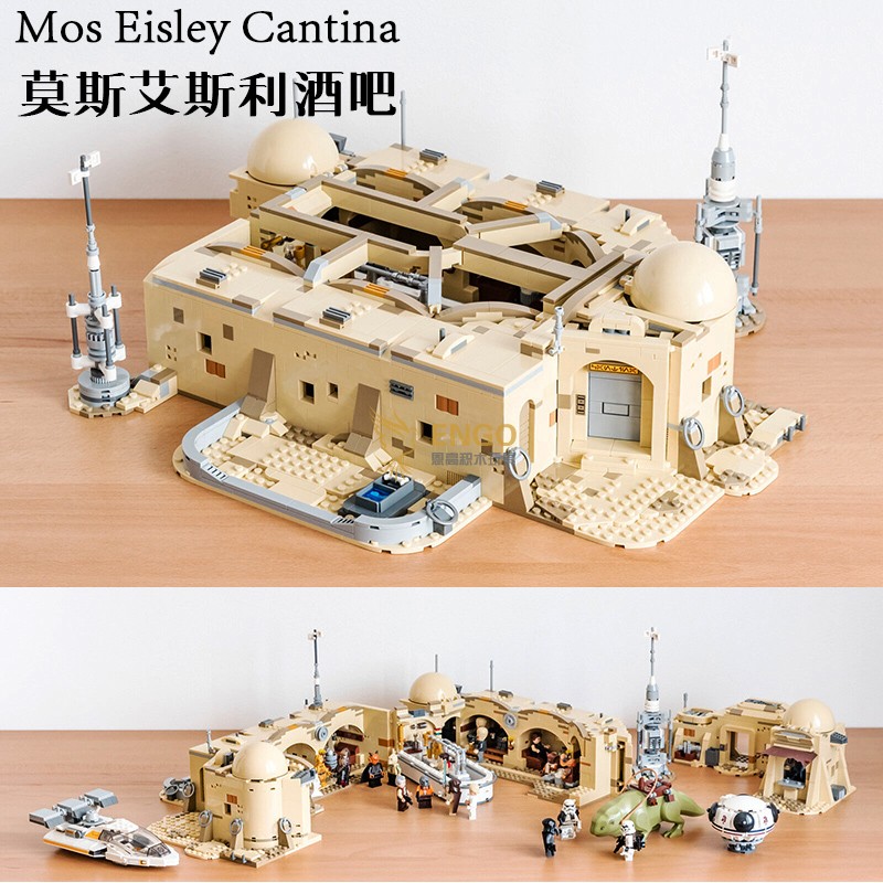 星球大战莫斯艾斯利酒吧积木