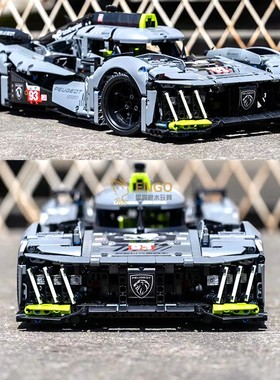 中国积木机械组42156标致9X8勒芒混合动力超级跑车赛车拼装玩具