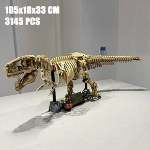 中国积木侏罗纪恐龙76968霸王龙化石骨架男孩子拼装玩具儿童礼物