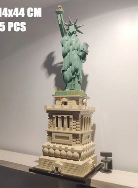 美国自由女神像天际线21042建筑街景儿童益智拼装玩具中国积木