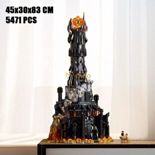 魔戒指环王巴拉都黑塔大型索伦之眼街景建筑男孩拼装玩具中国积木