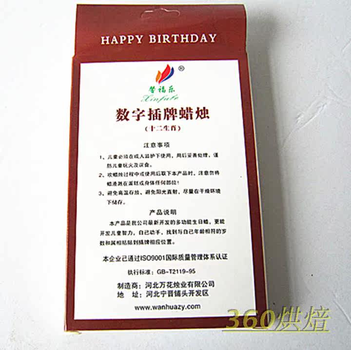 Bougie - Ref 2490160 Image 5