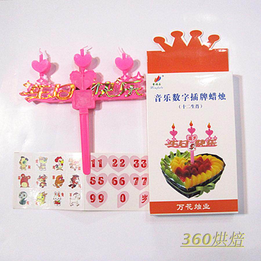 Bougie - Ref 2490679 Image 1